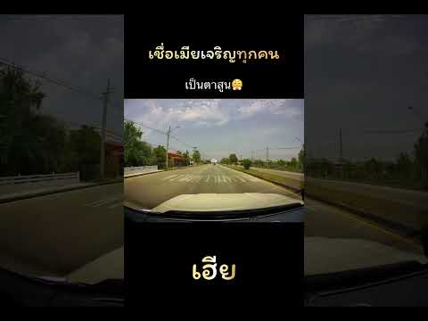 “อยู่ๆ ก็ชวนกินไวน์..😂” #เฮียขับรถ #ตะกวดขับรถ #มอเตอร์ไซค์ #รถยนต์ #รถกะบะ #ที่นี่ประเทศไทย