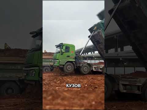 Опасная разгрузка