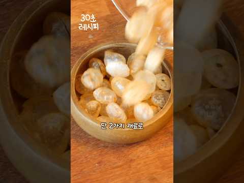 단 2가지 재료! 쌀종이 구름과자