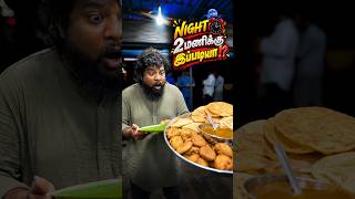 💥🤯Night 2மணிக்கு இப்படியா..⁉️💢 #shorts | Midnight food