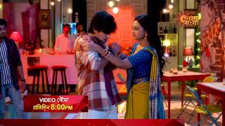 Video Bouma | আকাশের চ্যালেঞ্জে কি সায় দেবে মাটি ?  | প্রতিদিন @ 8:00 PM | Sun Bangla