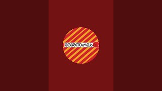 deshasangam is live! ബംഗാളിയുടെ ഡെയ്ഞ്ചർ യാത്ര... Idukki l mumdakkayam