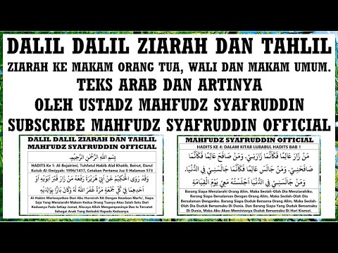 DALIL DALIL ZIARAH DAN TAHLIL LENGKAP TEKS ARAB DAN ARTINYA #daliltahlil #dalilziarah #tahlil #viral