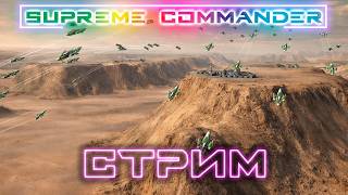 ▶️жалящий налёт♂️ #стрим #supreme