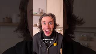 Так а коли там врешті бичка?