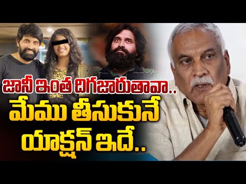 Tammareddy Bharadwaj React On Jani Master Issue | Sensational Facts About Jani Master Behaviour