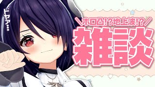 色んな事がありました【雑談】