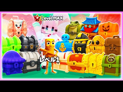 🌈宝箱を開封しまくって『マギアーニ・タンキアーニ』をゲットしろ🔥【ROBLOX】