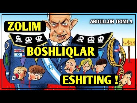 Zolim boshliqlar eshiting! - Abdulloh domla ● Золим бошлиқлар эшитинг! #abdullohdomla