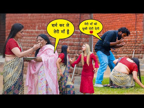 बहू ने अपनी सास का किया ऐसा हाल जिसको देख कर आपकी रूह कांप उठेगी 😨 | Miss Dhawan