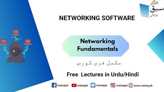 Networking Software