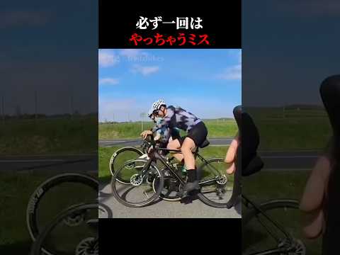 ビンディングシューズ、これに注意！