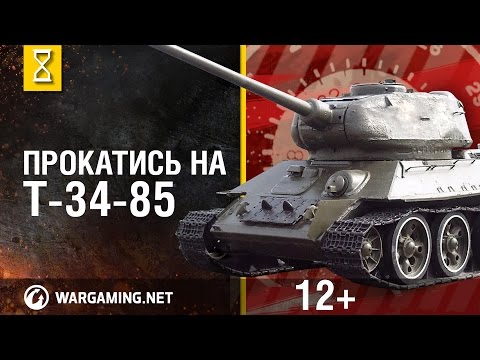 Как выглядит танк т34 изнутри. Смотреть фото Как выглядит танк т34 изнутри. Смотреть картинку Как выглядит танк т34 изнутри. Картинка про Как выглядит танк т34 изнутри. Фото Как выглядит танк т34 изнутри