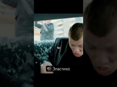 Кинул дальнобоев #кино #лучшиефильмы #фильмы #кино2023 #моментизфильма #эластико