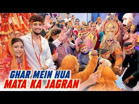 GHAR MEIN HUA MATA KA JAGRAN 🙏🏼❤️