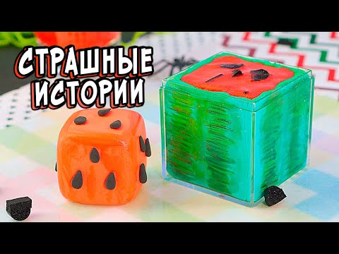 2 РЕАЛЬНО СТРАШНЫЕ ИСТОРИИ из Японии. СТРАШИЛКИ в реальной жизни
