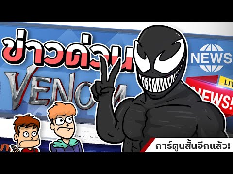 ประกาศข่าวสำคัญ!!!!-:-ดุกดุ๋ยเล่าข่าว--เหตุการณ์เกี่ยวกับ-VE Art_PP // Art_Patcharapol ประกาศข่าวสำคัญ!!!! : ดุกดุ๋ยเล่าข่าว เหตุการณ์เกี่ยวกับ VE