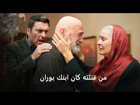مسلسل المدينة البعيدة الحلقة 29 إعلان 1  مترجم للعربي