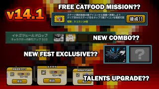 What's NEW In The Battle Cats v14.1??