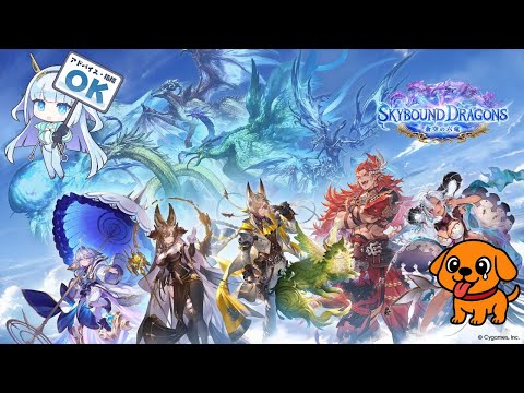 【シャドバWB】CR2146~話題の最新式財宝で1位行ってみよう!!