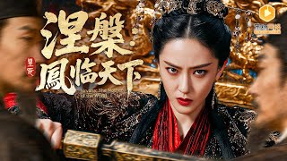 🔴【FULL】 重生醒来，毒夫狠儿竟要我命？这次我联手贵人将计就计，送他们下地狱！白眼狼儿子最终跪求我原谅，而我已和新欢站上巅峰。 | MULTI SUB | #MiniDrama #最新短剧