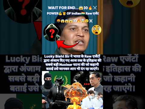 how indian spy reveal🤬 the secret operation of pakistan😱👀🔥😲😈:guys wait for end ||Lucky Bisht #shorts