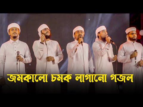 জমকালো চমক লাগানো গজল । Azad Shandha । Kalarab Shilpigosthi