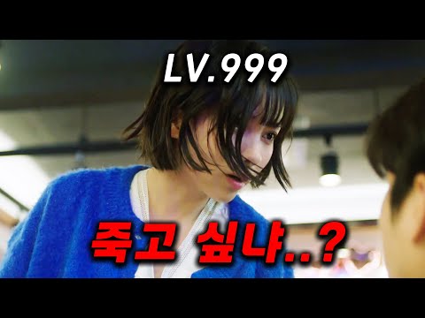 미친.. 결혼을 이런 식으로 한다고? ㄷㄷ