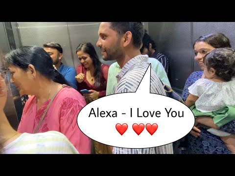 Alexa - कल IAS का पेपर कितने बजे है । prank in lift | lift prank video