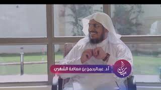 براعة الإمام الطبري -رحمه الله- في شرح استعمال القرآن للمفردة اللغوية