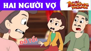 HAI NGƯỜI VỢ - PHIM HOẠT HÌNH - TRUYỆN CỔ TÍCH - QUÀ TẶNG CUỘC SỐNG