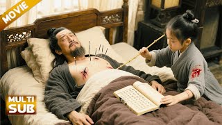 電影｜⚔️小乞丐中毒垂死，卻意外覺醒醫術天賦！一根竹籤救活萬人，自創十八竹針法稱霸江湖！👊 #功夫 #KungFu