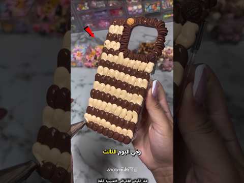 أربعة أيام فقط صنعت فيها هدية أبهرت الجميع😮