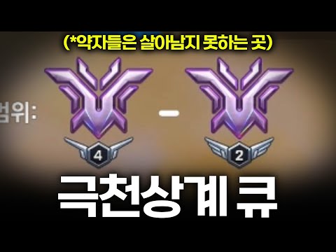 한번만 실수해도 지는 곳.. 정신차려야한다