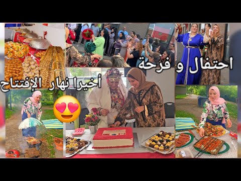 أخيرا😍بعد انتظار طويل...نهار واااعر شاركت معاكم الاحتفال و تحضيرات🔥خريجة للطبيعة مع الأحباب