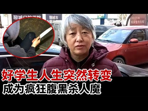 普法剧 | 男子因50万巨款与女友分离，将过错全都归咎于母亲，而后将母亲残忍杀害！#教育普法