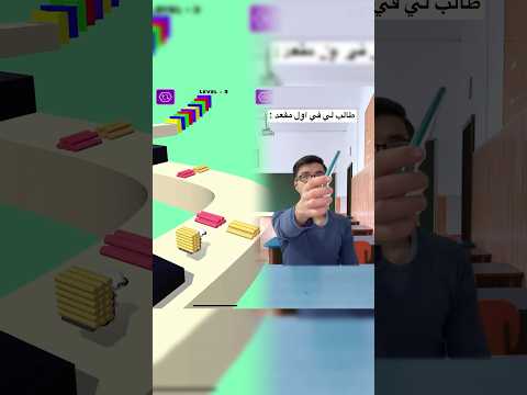 ￼ ‏طالب لي أول ما مقعد !!؟