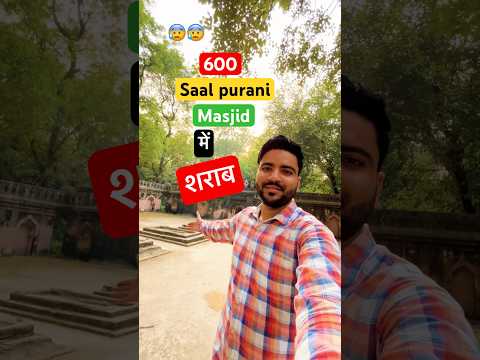 CLOSED MASJID 😰.. (HAUJ KHAS ,DEER PARK,NEW DELHI )
