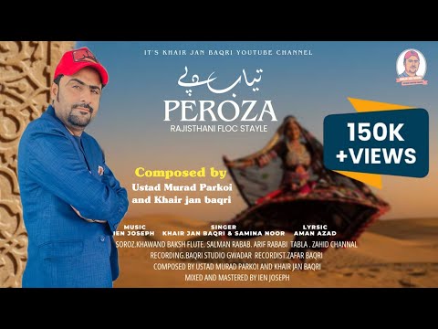 Khair jan baqri | Taayab Dape Peroza | Peot Aman Azad | New Balochi Song | New Song 2025