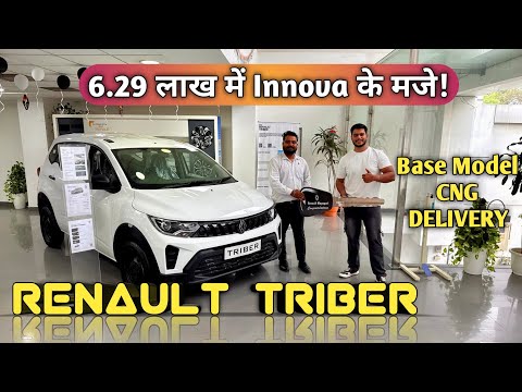 Renault Triber Facelift Delivery | Wagon R के दाम में Innova के मजे | 2025 Triber CNG | Review