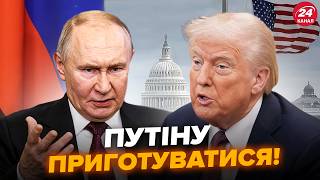 😮Трамп готує ЖАХЛИВИЙ "СЮРПРИЗ" для Путіна. Маркарова РОЗКРИЛА план США на Алясці