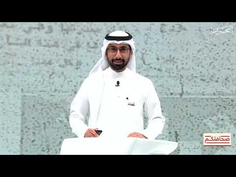 صحافتكم | 19-11-2024