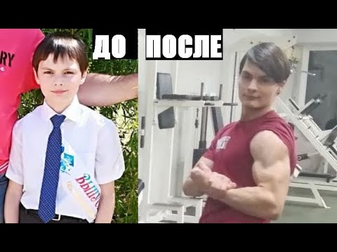 ✅Очень мощный подросток. Набрал 15 кг сухих мышц в 15 лет! Илья Поляков #shorts