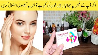 How To Remove Pigmentation | Remove Dark Spots | No Freckles By Maria Ansari Food Secrets |