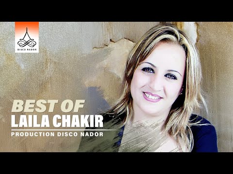 Best of Laila Chakir | Top Songs | Rif Music | Arabic Hits | Romantic | Izran (Audio Jukebox)