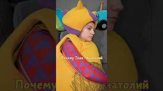 Кукутик Енот думает #кукутики #shorts #длядетей