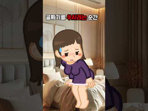 깔끔하게