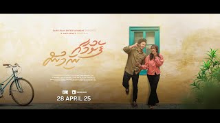 Feshumaai Nimun Official Trailer | Sharaf | Shuha | Dark Rain Entertainment