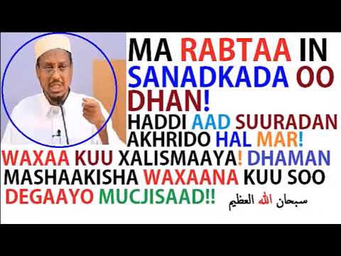 MA RABTA IN SANADKADA OO DHAN! IN UU BARWAQO IYO KHEYR KUU NOQDO, AKHRI SUURADAN HAL MAR IYO MAGACAN