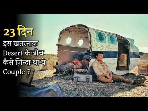 They Crashed & Stranded In A Middle Of A Hot DESERT With No Water & Food | Explained In Hindi